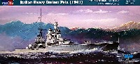 ホビーボス 1/350 艦船モデル イタリア 重巡洋艦 ポーラ (1941年)