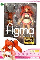 マックスファクトリー figma （フィグマ） 朝比奈みくる 戦うウエイトレスver. (涼宮ハルヒの憂鬱)