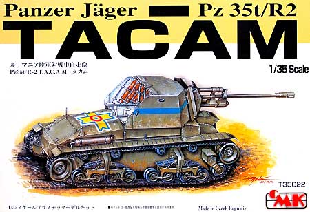 ルーマニア陸軍 対戦車自走砲 Pz35ｔ/R-2 T.A.C.A.M (タカム) プラモデル (CMK 1/35 AFVモデルキット No.T35022) 商品画像