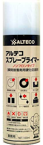 アルテコ スプレープライマー (瞬間接着剤用硬化促進剤) (100ml入) 硬化促進剤 (アルテコ 硬化促進剤 No.435013) 商品画像