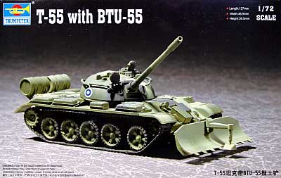 ソビエト軍 T-55 BTU-55 ドーザ プラモデル (トランペッター 1/72　ミニＡＦＶシリーズ No.07284) 商品画像