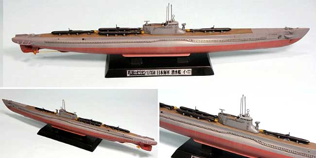 日本海軍潜水艦 イ-77 (塗装済み完成品) (真夏のオリオン) 完成品 (ピットロード 真夏のオリオン シリーズ No.CP021) 商品画像_1