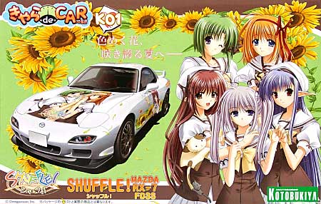 SHUFFLE！ マツダ RX-7 FD3S プラモデル (コトブキヤ きゃら de CAR～る （きゃらでかーる） No.KI001) 商品画像