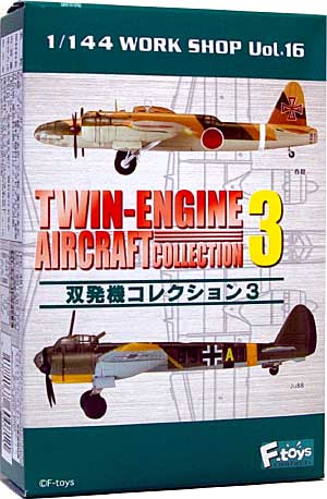 双発機コレクション 3 プラモデル (エフトイズ 双発機コレクション No.003) 商品画像