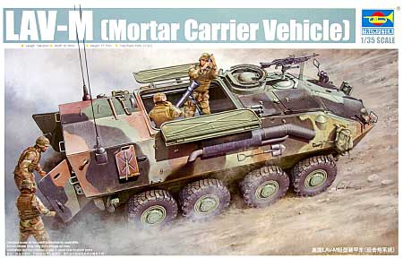 USMC LAV-M 迫撃砲搭載車 プラモデル (トランペッター 1/35 ＡＦＶシリーズ No.00391) 商品画像