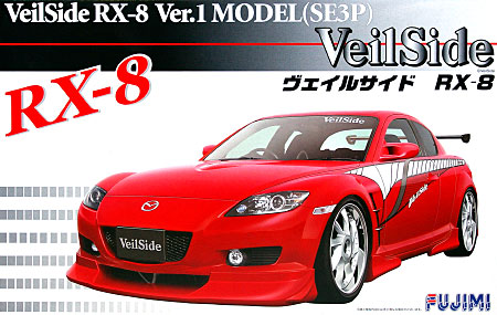 ヴェイルサイド RX-8 Ver.1 MODEL (SE3P) プラモデル (フジミ 1/24 インチアップシリーズ No.旧138) 商品画像