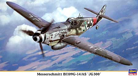 メッサーシュミット Bｆ109G-14/AS 第300戦闘航空団 プラモデル (ハセガワ 1/48 飛行機 限定生産 No.09865) 商品画像