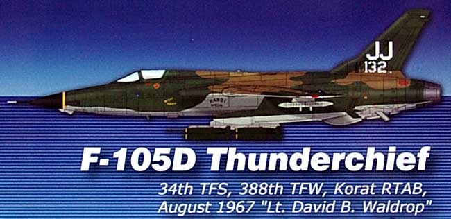 F-105D サンダーチーフ ハノイ・スペシャル 完成品 (ホビーマスター 1/72 エアパワー シリーズ （ジェット） No.HA2501) 商品画像_1