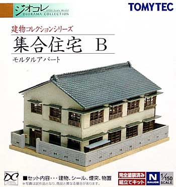 集合住宅 B (モルタルアパート) プラモデル (トミーテック 建物コレクション （ジオコレ） No.218425) 商品画像