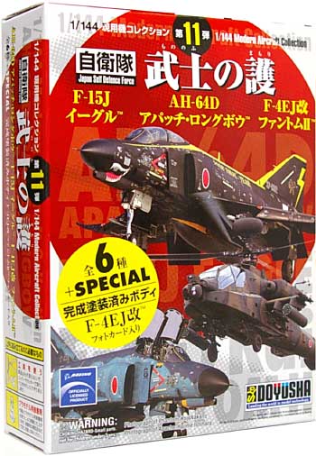 アパッチ・ロングボウ/イーグル/ファントム 武士の護 プラモデル (童友社 1/144 現用機コレクション No.011) 商品画像