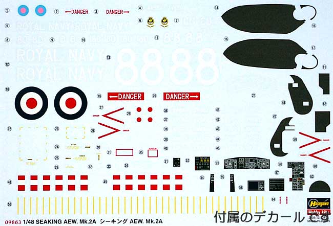 シーキング AEW. Mk.2A プラモデル (ハセガワ 1/48 飛行機 限定生産 No.09863) 商品画像_1