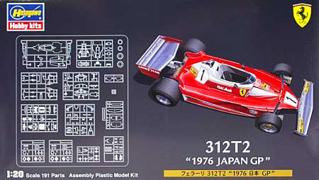 フェラーリ 312T2 1976 日本GP プラモデル (ハセガワ 1/20 FGシリーズ No.20243) 商品画像