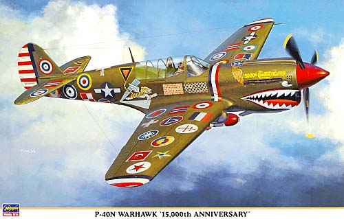 P-40N ウォーホーク 15,000機記念塗装 プラモデル (ハセガワ 1/32 飛行機 限定生産 No.08195) 商品画像
