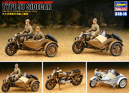 九七式側車付自動二輪車 (2台セット) プラモデル (ハセガワ 1/48 車輌シリーズ No.X46-016) 商品画像