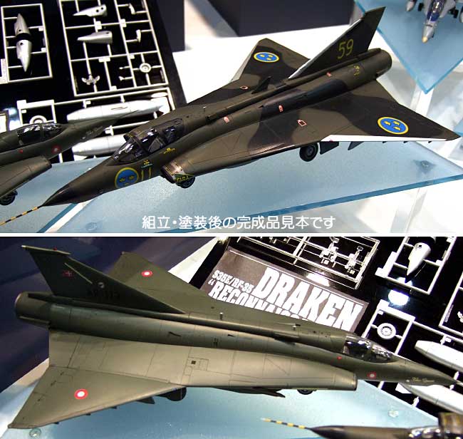 S35E/RF-35 ドラケン 偵察飛行隊 プラモデル (ハセガワ 1/48 飛行機 限定生産 No.09872) 商品画像_2