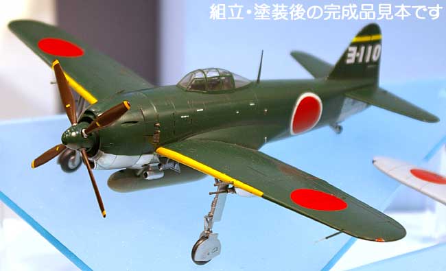 川西 N1K1-Ja 局地戦闘機 紫電 11型 甲 横須賀航空隊 プラモデル (ハセガワ 1/48 飛行機 限定生産 No.09870) 商品画像_1