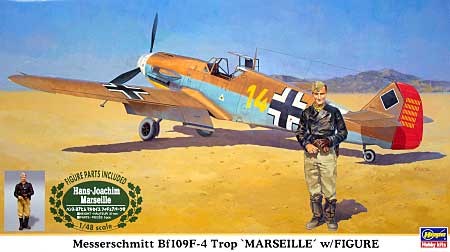 メッサーシュミット Bf109F-4 Trop マルセイユ w/フィギュア プラモデル (ハセガワ 1/48 飛行機 限定生産 No.09871) 商品画像