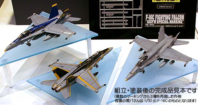 F/A-18Cゴールデンドラゴンズ1/72-