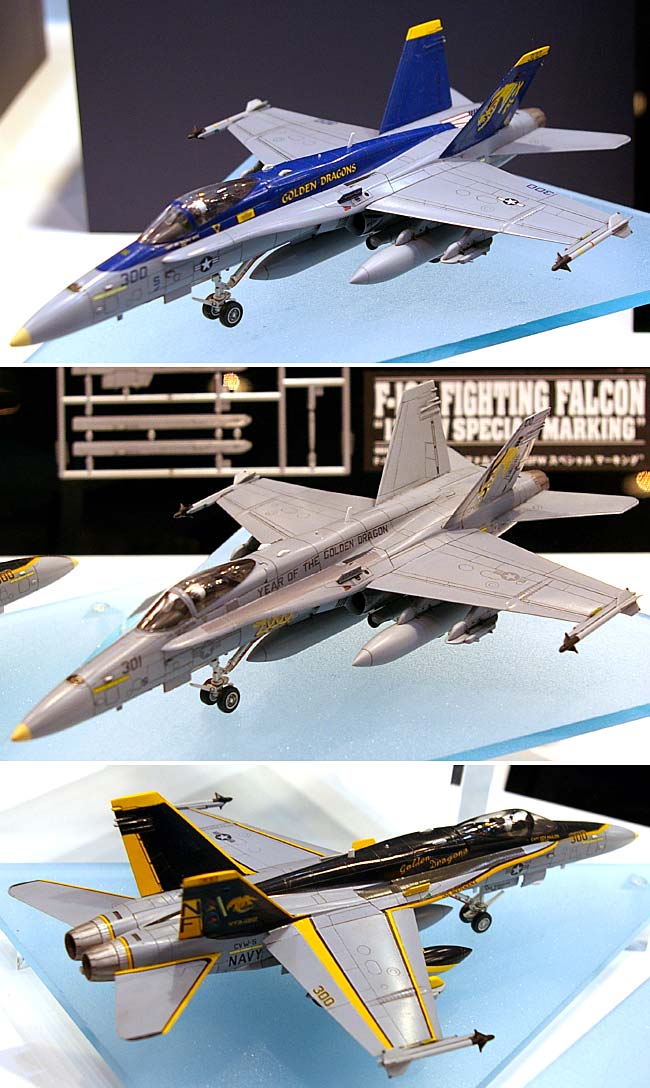 F/A-18Cゴールデンドラゴンズ1/72-