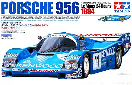 ポルシェ 956 (ケンウッドカラー) 1984 ルマン プラモデル (タミヤ 1/24 スポーツカーシリーズ No.314) 商品画像