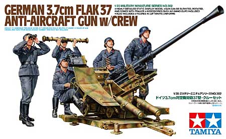 ドイツ 3.7cm対空機関砲 37型 クルーセット プラモデル (タミヤ 1/35 ミリタリーミニチュアシリーズ No.302) 商品画像