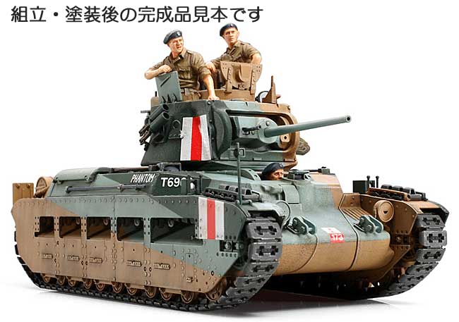 イギリス歩兵戦車 マチルダ MK.3/4 プラモデル (タミヤ 1/35 ミリタリーミニチュアシリーズ No.300) 商品画像_3