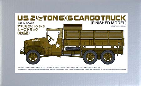 アメリカ 2 1/2トン 6×6 カーゴトラック (完成品) 完成品 (タミヤ 1/48 ミリタリーミニチュアコレクション No.039) 商品画像