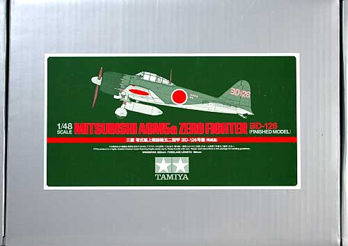 三菱 零式艦上戦闘機五二型甲 ヨD-126号機 (完成品) 完成品 (タミヤ マスターワーク コレクション No.21074) 商品画像