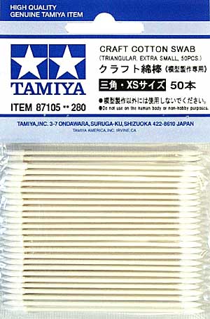 クラフト綿棒 (三角・XSサイズ) 綿棒 (タミヤ メイクアップ材 No.87105) 商品画像
