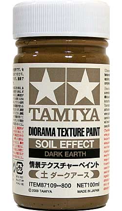 情景テクスチャーペイント 土 ダークアース 塗料 (タミヤ メイクアップ材 No.87109) 商品画像