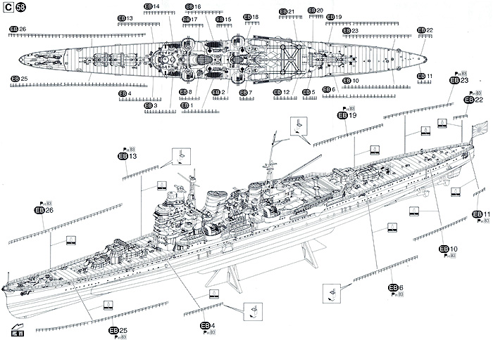 重巡洋艦 妙高型 共通手摺エッチングパーツ エッチング (アオシマ 1/350 アイアンクラッド ディテールアップパーツ No.0047262) 商品画像_3