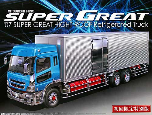 `07 三菱ふそう スーパーグレート ハイルーフ保冷車 プラモデル (アオシマ 1/32 ヘビーフレイト シリーズ No.旧002) 商品画像