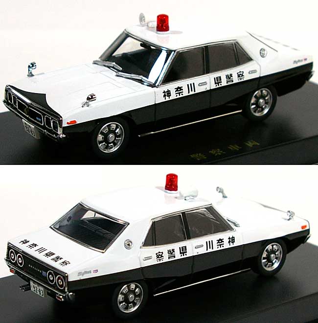 GC110 スカイライン (ヨンメリ) 2000GT 前期型 パトロールカー (神奈川県警) ミニカー (DISM 1/43 ミニカー No.0077993) 商品画像_1