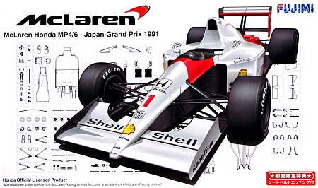 マクラーレン MP4/6 ホンダ 日本グランプリ 1991年 プラモデル (フジミ 1/20 GPシリーズ No.GP010) 商品画像