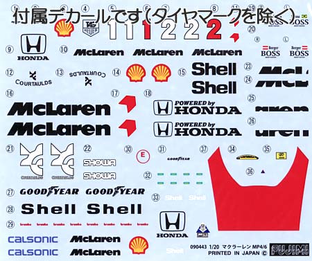 マクラーレン MP4/6 ホンダ 日本グランプリ 1991年 プラモデル (フジミ 1/20 GPシリーズ No.GP010) 商品画像_1