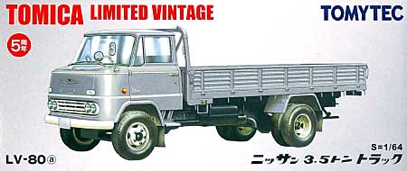 日産 3.5t トラック 高床荷台 (グレー) トミーテック ミニカー