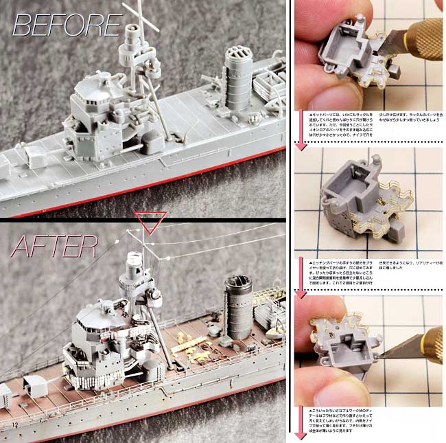 1/700戦艦の作り方 Takumi明春の1/700 艦船模型 至福への道 其之参 本 (大日本絵画 船舶関連書籍 No.Vol.003) 商品画像_1