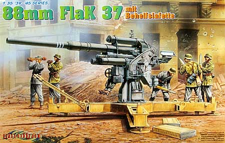 ドイツ 8.8cm砲 Flak 37 簡易砲座タイプ プラモデル (サイバーホビー 1/35 AFV シリーズ （