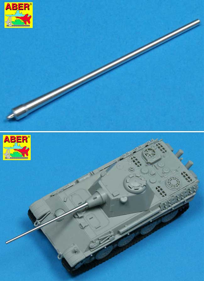 ドイツ 75mm KwK44/1 L/70戦車砲身 パンターＦ型用 メタル (アベール 1/48 AFV用 砲身パーツ No.72L038) 商品画像_1