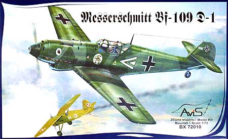 メッサーシュミット Bf-109 D-1 プラモデル (ミクロミル 1/72 エアクラフト プラモデル No.72010) 商品画像