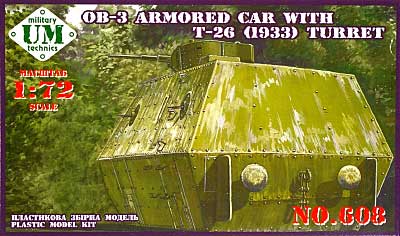 ロシア OB-3 装甲軌道車 T-26砲塔搭載型 プラモデル (UNI MODEL 1/72 AFVキット No.608) 商品画像