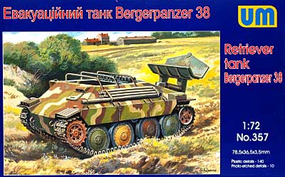 ベルゲパンツァー 38t ヘッツァー 戦車回収車 プラモデル (ユニモデル 1/72 AFVキット No.357) 商品画像