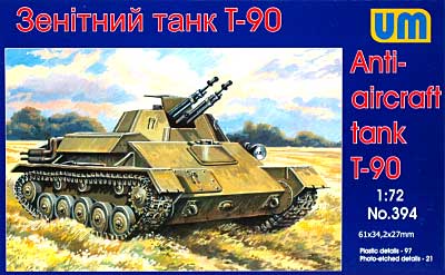 ロシア T-90 対空戦車 プラモデル (ユニモデル 1/72 AFVキット No.394) 商品画像