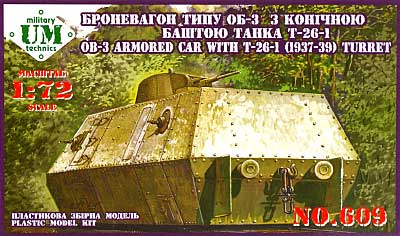 ロシア OB-3 装甲軌道車 T-26-1砲塔搭載型 プラモデル (ユニモデル 1/72 AFVキット No.609) 商品画像