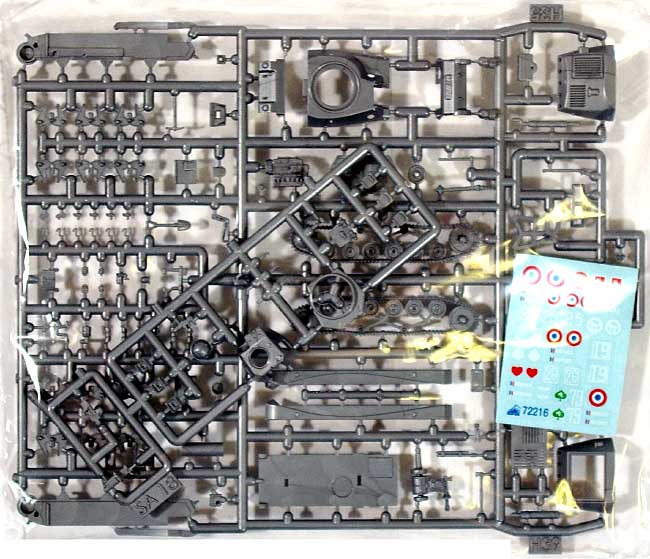 オチキス H35 軽戦車 初期型 (1940年 フランス戦) プラモデル (RPM 1/72 ミリタリー No.72216) 商品画像_1