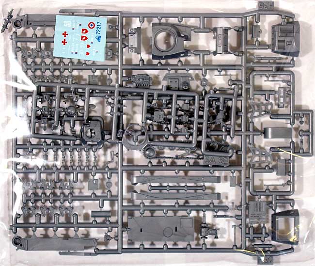 オチキス H35 軽戦車 後期型 (1940年 フランス戦) プラモデル (RPM 1/72 ミリタリー No.72217) 商品画像_1