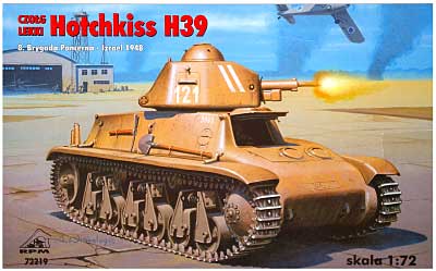 イスラエル オチキス H39 軽戦車 1948年 プラモデル (RPM 1/72 ミリタリー No.72219) 商品画像