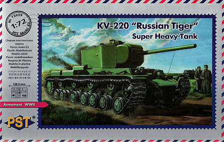ロシア KV-220/85 超重戦車 ロシアンタイガー プラモデル (PST 1/72 AFVモデル No.72059) 商品画像