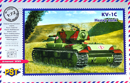 ロシア KV-1C 重戦車 鋳造砲塔 1942年型 プラモデル (PST 1/72 AFVモデル No.72035) 商品画像