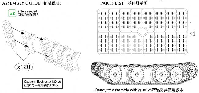 A13 巡航戦車用 連結キャタピラセット プラモデル (ブロンコモデル 1/35 AFV アクセサリー シリーズ No.AB3516) 商品画像_1